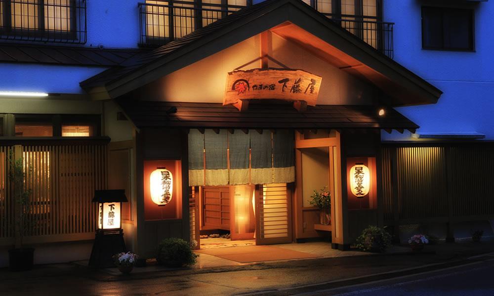 Hotel Shiobara Onsen Yama No Yado Shimofujiya Nasushiobara Exteriér fotografie